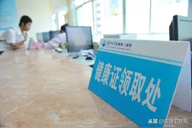 厦门健康证在哪办？怎么办？收费吗？需要哪些材料？一篇说齐了，收藏备用图片