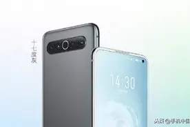 魅族17系列五环影像系统如你所愿 十七度灰有惊喜图片
