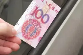 发现车窗塞了一张“毛爷爷”，千万别偷懒不拿，开窗就知道麻烦了图片