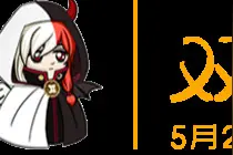 天生好色的5大星座女图片