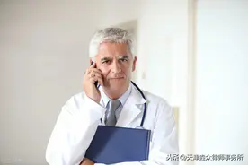 医疗纠纷：外请专家手术导致患者死亡，医院退还会诊费并赔偿损失图片