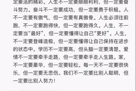 刘二狗发文：离开是为了更好的重逢！辛巴喊话接辛选用户回家图片