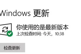 WIN10安装后必做的优化，解决卡顿问题图片