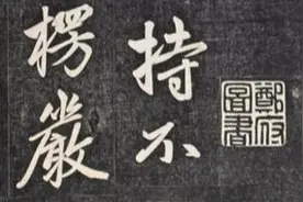 历代画论（连载73）清：《绛云楼题跋》（第三集）（清）钱谦益图片