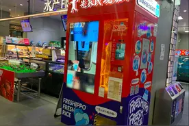 大米像鲜榨果汁一样“淌”出来 盒马现碾米是噱头还是趋势图片