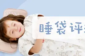 睡袋评测 | 良良、英式等大牌抽检不合格，今年的睡袋怎么选？图片