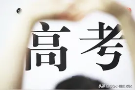 43年前高考语文试卷，来试试你能考多少分图片