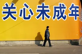 18岁高中生娶了14岁初中生？官方通报了图片