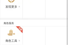 王者荣耀跨系统换区每日10点限量,必要看的抢号攻略,这一步很重要图片