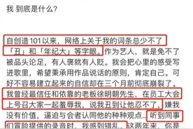 玲花回应diss老公言论，被曝跟徐明朝分居多时，两人不和已公开？图片