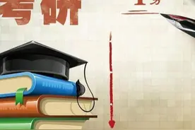 2020年考研高校报考人数：4.5万人报考复旦大学，云南大学第四图片