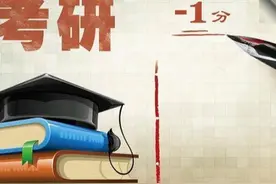 2020年考研高校报考人数：4.5万人报考复旦大学，云南大学第四图片