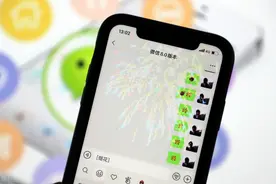能和好友“扔炸弹放烟花”！微信上线新功能图片