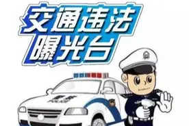 文山交警实名曝光68名“酒鬼”……图片