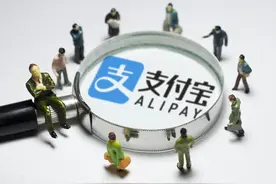 「图文并茂」如何在支付宝上定投基金图片