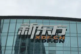 记者暗访新东方、高思等培训机构：无证“教师”也上岗图片