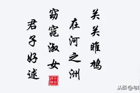 高清古风手机壁纸：诗经中的绝美诗句壁纸图片
