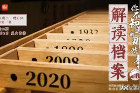 听听一线档案员的工作感悟图片