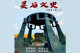 山西灵石家风、家训系列之一《灵石张家庄杨氏家训》图片