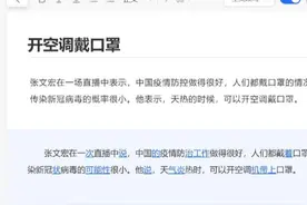 网文大同小异，原来不是人写的！一键自动生成数万字图片