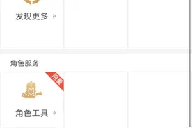 王者荣耀跨系统转区一号难求，三个步骤包你一定能抢到号图片