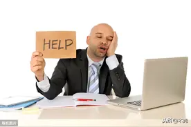 月薪1万的体制外，还不如月薪3000的体制内？看完这篇就懂了图片