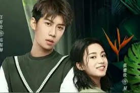 「酋长的男人」‘离子烫’不仅是渣男标配，ta也适合？图片