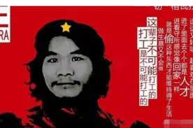 李佳琦抽烟有罪，周立齐犯法光荣？图片