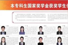 华北电力大学这位女生，获2019年度国家奖学金，作为优秀代表登上人民日报！图片
