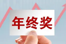 领导晚上给我发了5万年终奖，第二天就被开除，知道原因才回过神图片