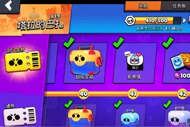 一文读懂！为何“战斗通行证”如今会被游戏厂商们疯狂追捧？图片
