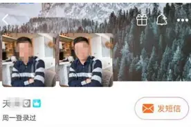 “有仨娃却谎称未婚”，这位打造成“痴情人设”的政协委员涉骗婚，不是小事图片