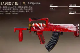 咸鱼哥：《吃鸡》游戏中哪把枪才是近战王者？玩过的都知道图片