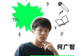 何广智：一个“笑死”徐峥的男人图片