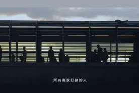 碧桂园：你还要找多少个理由，才愿意回家？图片