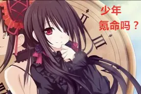 《约会大作战》：七罪为何不模拟了澪妈的天使，那不就无敌了吗？图片
