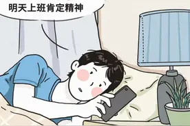 当下年轻人纵欲与禁欲图鉴！（漫画）图片