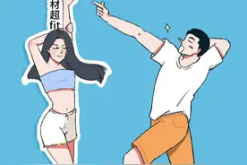 跟街舞老师谈恋爱结果会怎样？（漫画）图片