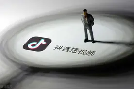 抖音为什么会让欧美世界害怕？图片