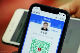 健康码添加到手机桌面，用起来真方便！快去教会家里的老人图片