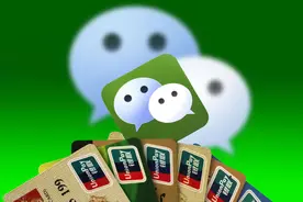 萍乡一男子信用卡欠钱不还，微信支付被冻结后主动还款求“解冻”图片