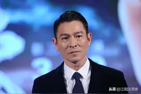 18年前刘德华曾到泸州，至今还有小遗憾，知道为什么吗？图片