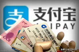 马云消失的60天，阿里股价大跌13%,支付宝忍痛挥刀砍花呗图片