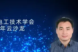重庆大学杨帆教授：基于工业互联网的电力装备数字孪生模型与实现图片