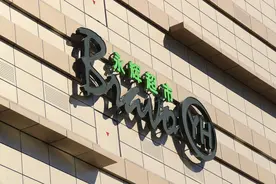 上蔬永辉破产清算负债8.59亿元，部分门店货架空置仍在营业图片