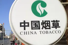 烟草公司人均年收入18万元高吗？翔实数据给出答案，山东啥水平图片