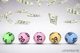 河南两人合揽大乐透5714万巨奖，每人斩获5注头奖图片