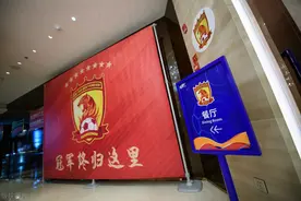 中超前瞻：探秘广州恒大驻地，球队元素满满，犹如主场图片