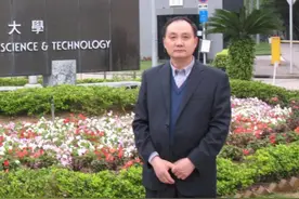 近日，湖北这所"双一流"高校4人被教育部"点名"！图片