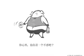 烦恼向后，生活向前图片
